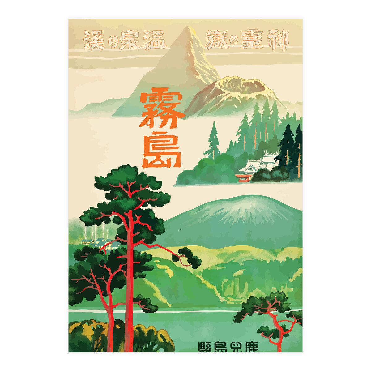 Japan Nature and Landmarks (Print Only)