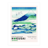 Katsushika Hokusai - Umezawa Manor in Sagami Province (Print Only) thumbnail