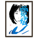 Noriko Kakugo kanji thumbnail