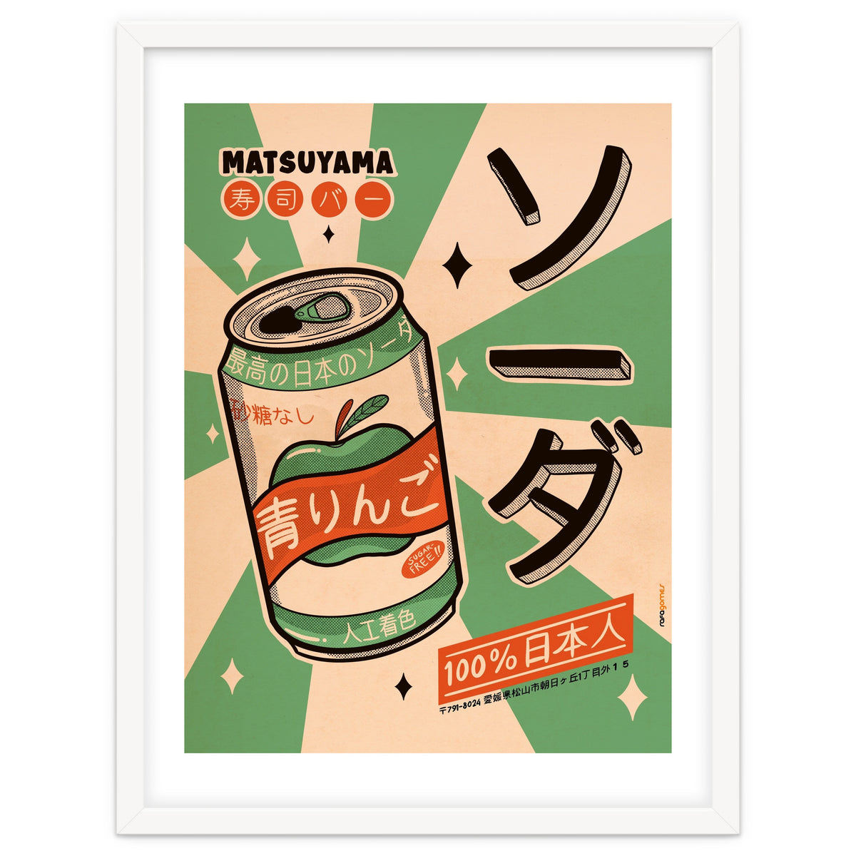 Soda Every Day