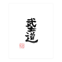 Bushido Kanji (Print Only)