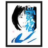 Noriko Kakugo kanji thumbnail