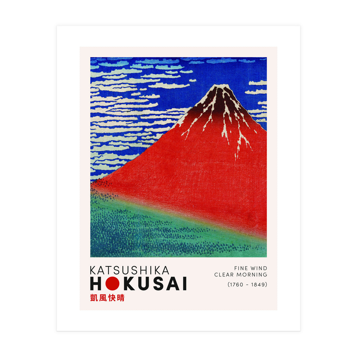 Katsushika Hokusai - Fine Wind, Clear Morning (Print Only)