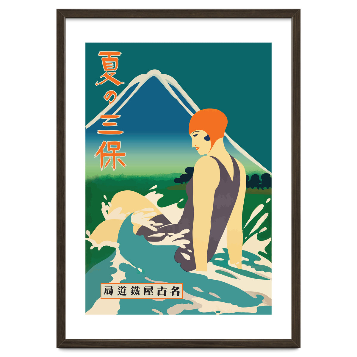 Japan, Summer At Miho Peninsula