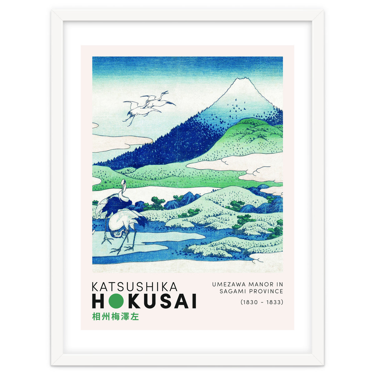 Katsushika Hokusai - Umezawa Manor in Sagami Province