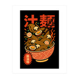 Ramen Noodles (Print Only) thumbnail