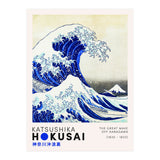 Katsushika Hokusai - The Great Wave (Print Only) thumbnail