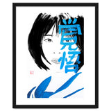 Noriko Kakugo kanji thumbnail