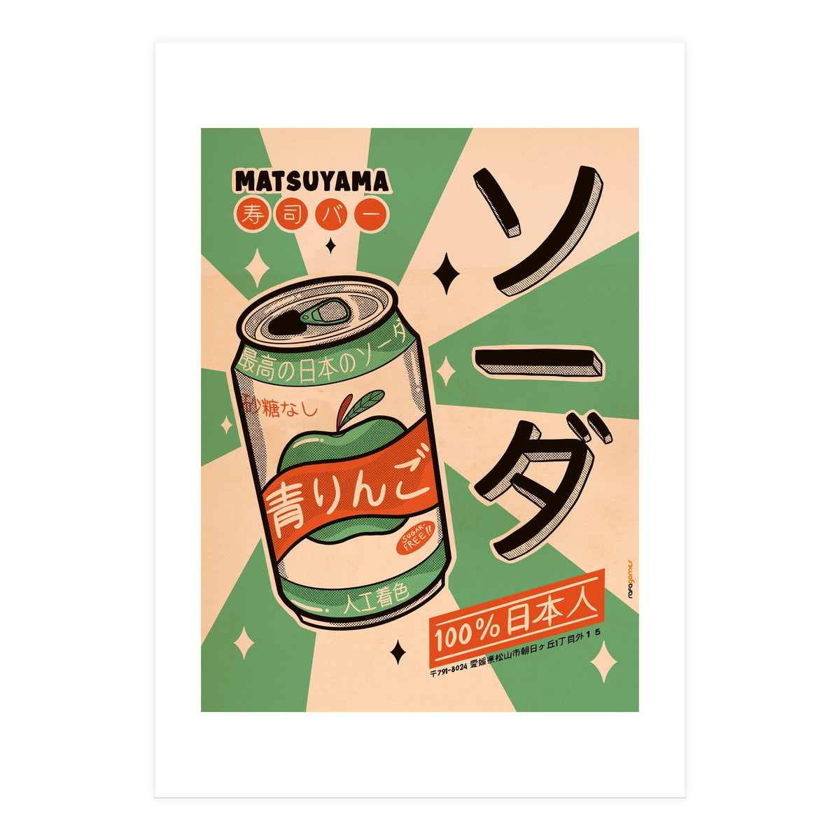 Soda Every Day (Print Only)