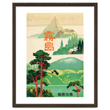 Japan Nature and Landmarks thumbnail