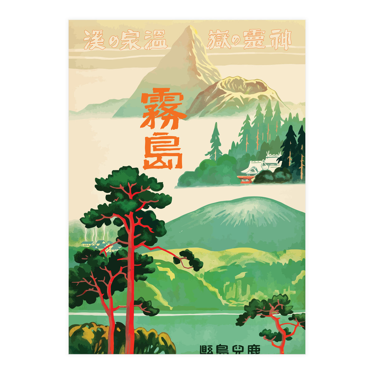 Japan Nature and Landmarks (Print Only)