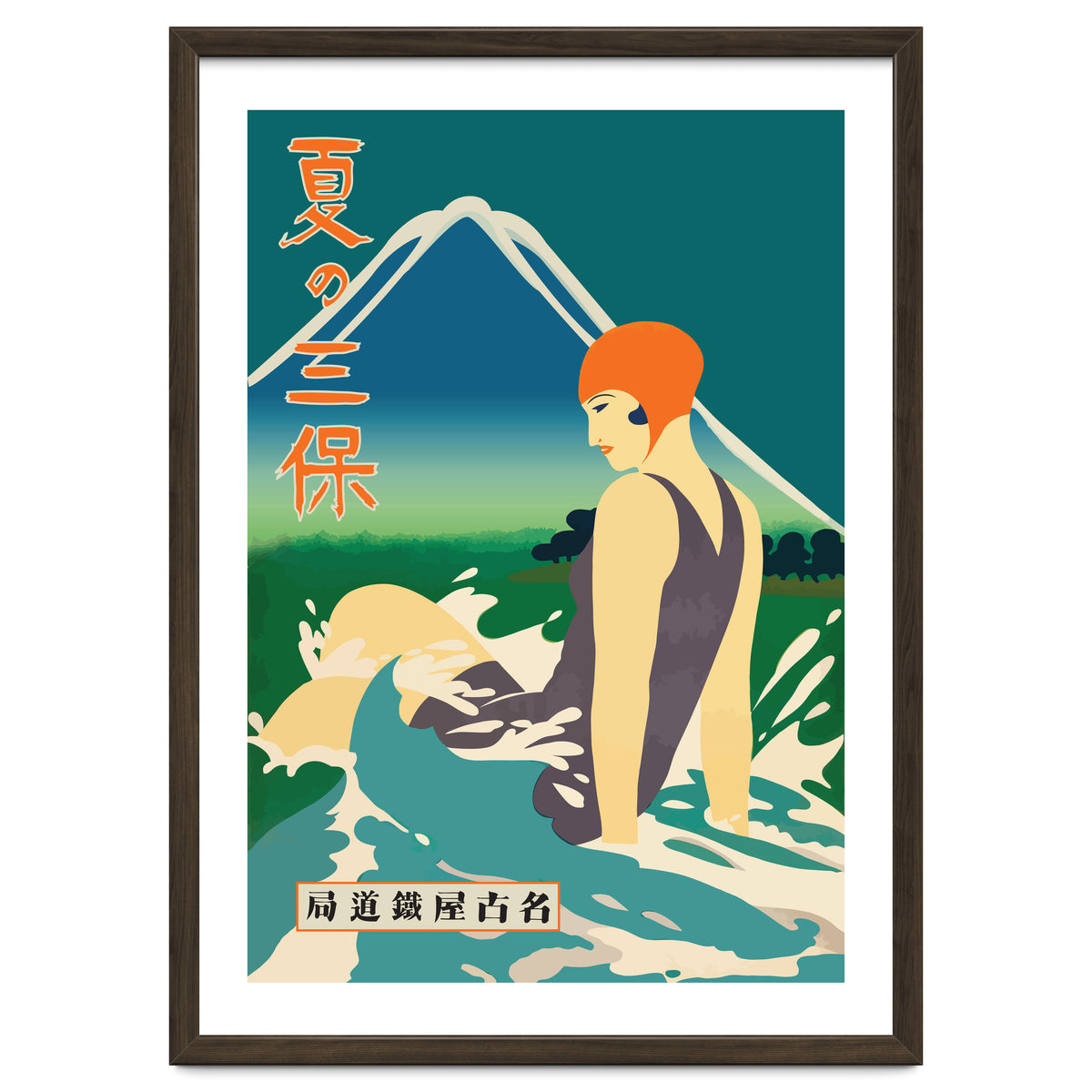 Japan, Summer At Miho Peninsula