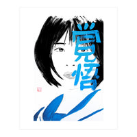 Noriko Kakugo kanji (Print Only)
