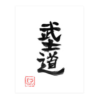 Bushido Kanji (Print Only)