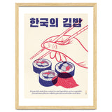 Korean Kimbap thumbnail