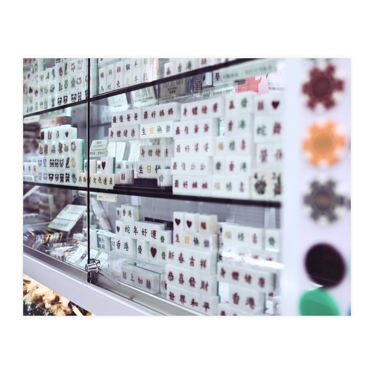 Hong Kong Shop (Print Only)