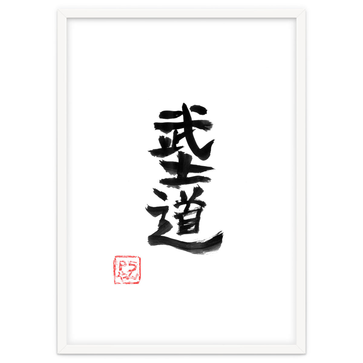 Bushido Kanji