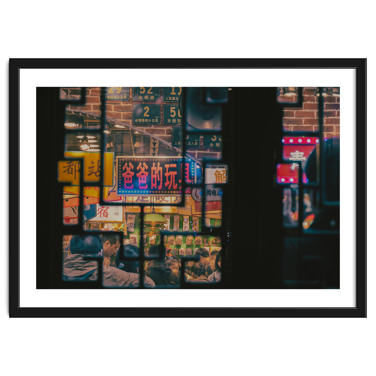 Street Photography - Chengdu