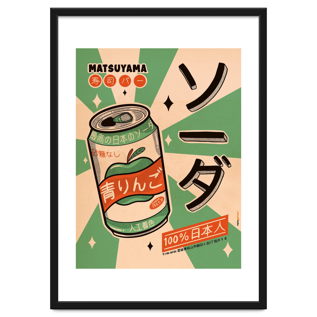 Soda Every Day