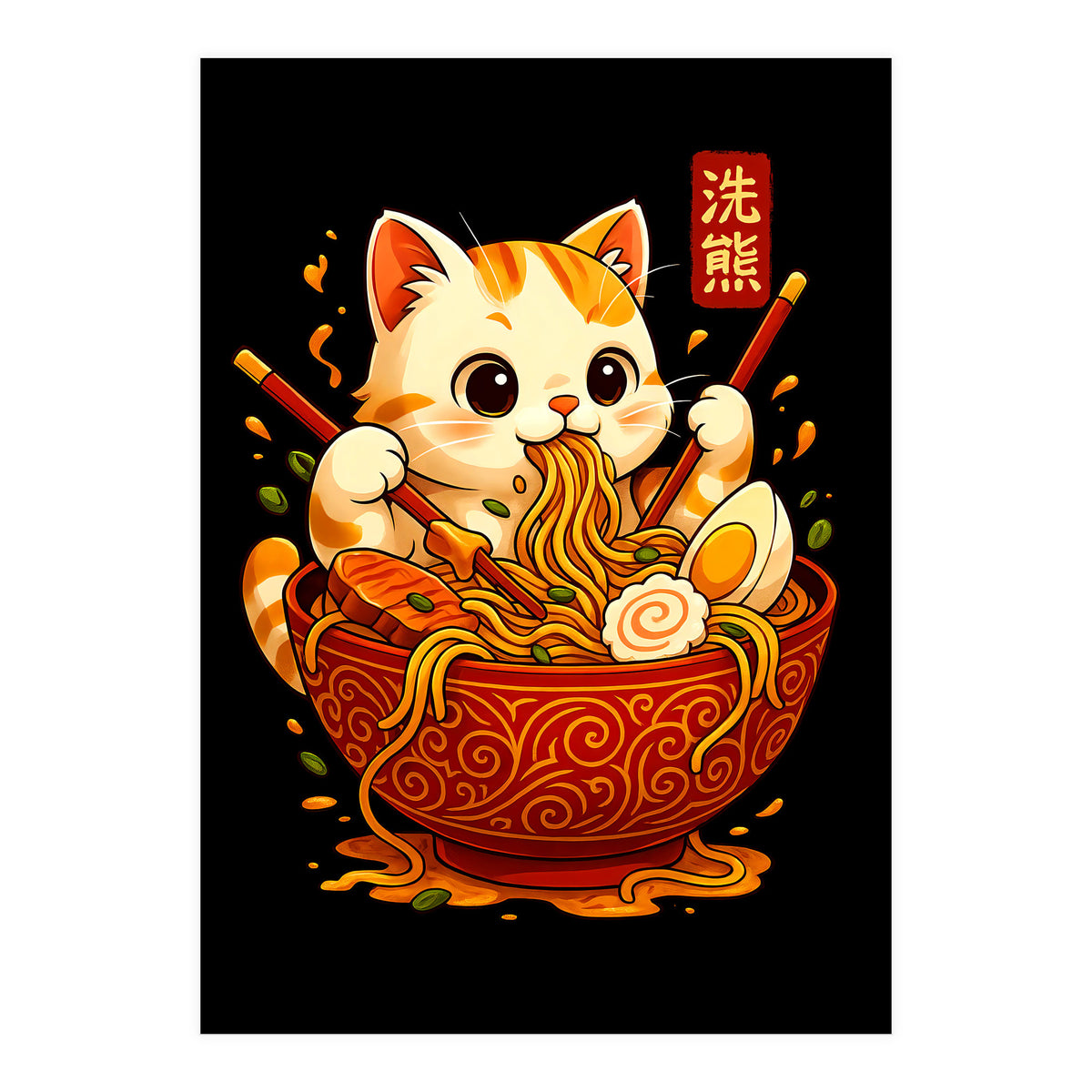 Ramen Cute Cat (Print Only)