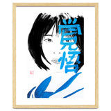 Noriko Kakugo kanji thumbnail