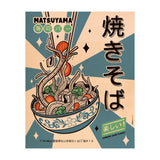 Noodles Every Day (Print Only) thumbnail