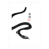 Black Snake (Print Only) thumbnail