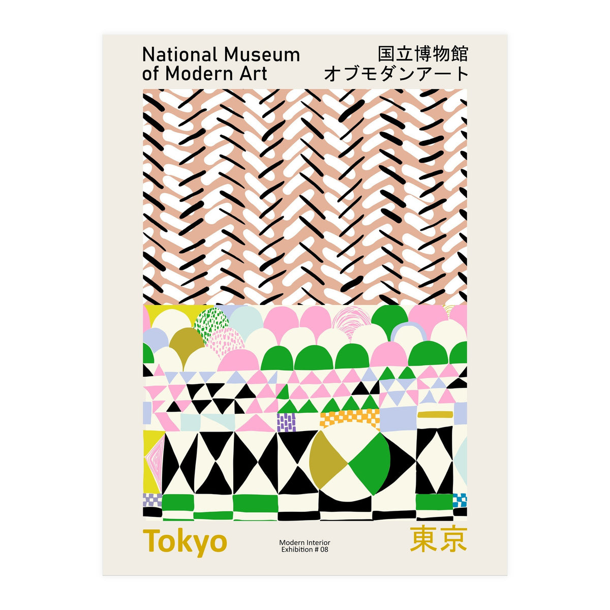 National Museum  of Modern Art Tokyo (Print Only)