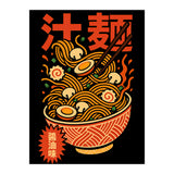 Ramen Noodles (Print Only) thumbnail