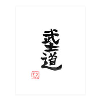 Bushido Kanji (Print Only)