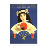 Geisha with a Fan (Print Only) thumbnail