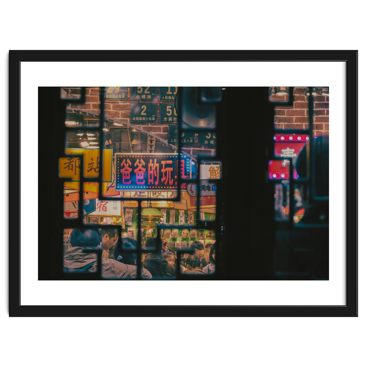 Street Photography - Chengdu