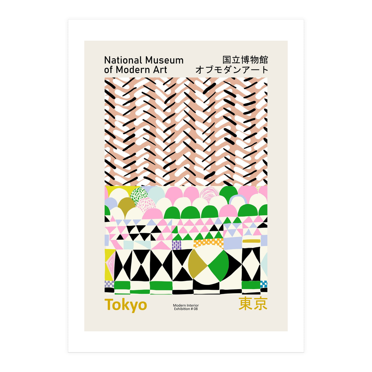 National Museum  of Modern Art Tokyo (Print Only)