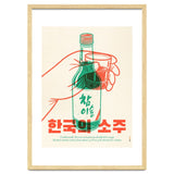 Korean Soju thumbnail