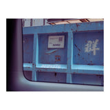 Hong Kong view 02 (Print Only) thumbnail