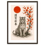 Tiger Japanese thumbnail
