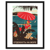 Vacation On a Sea thumbnail