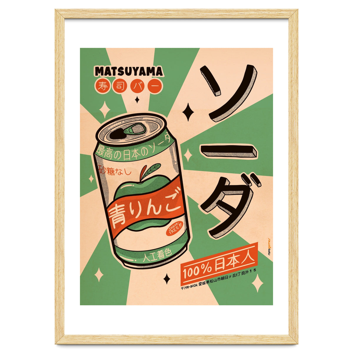 Soda Every Day