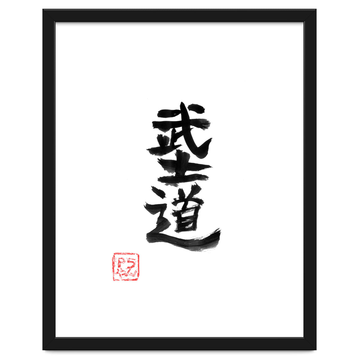 Bushido Kanji