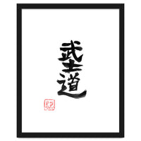Bushido Kanji