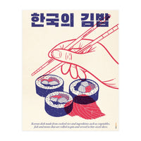 Korean Kimbap (Print Only)