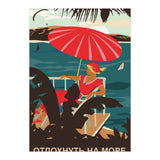 Vacation On a Sea (Print Only) thumbnail