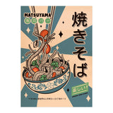 Noodles Every Day (Print Only) thumbnail
