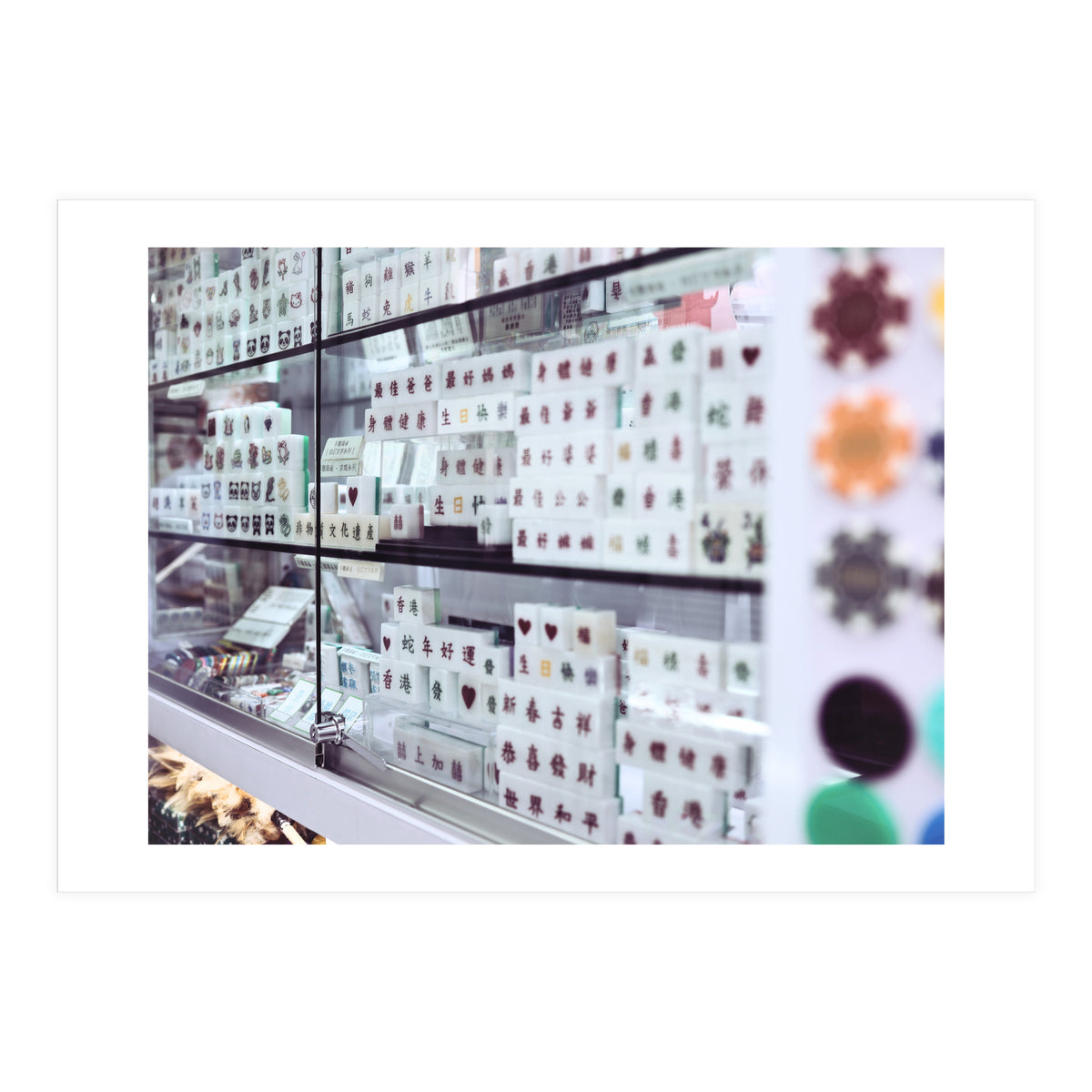 Hong Kong Shop (Print Only)