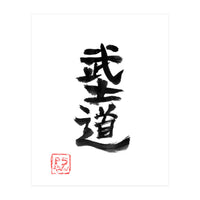 Bushido Kanji (Print Only)