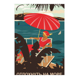 Vacation On a Sea (Print Only) thumbnail