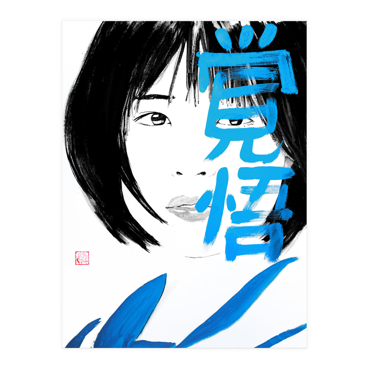 Noriko Kakugo kanji (Print Only)
