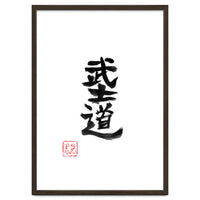 Bushido Kanji