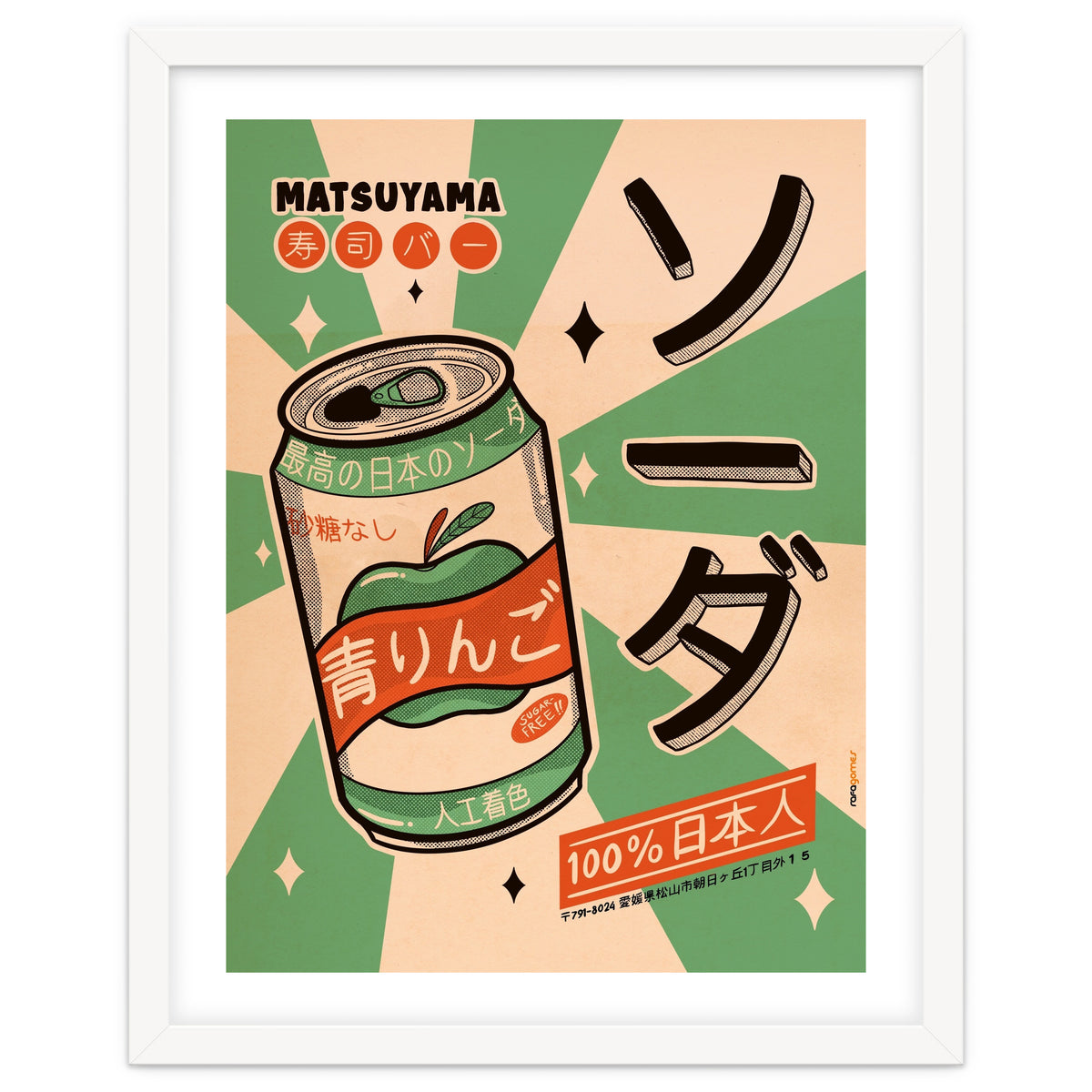 Soda Every Day