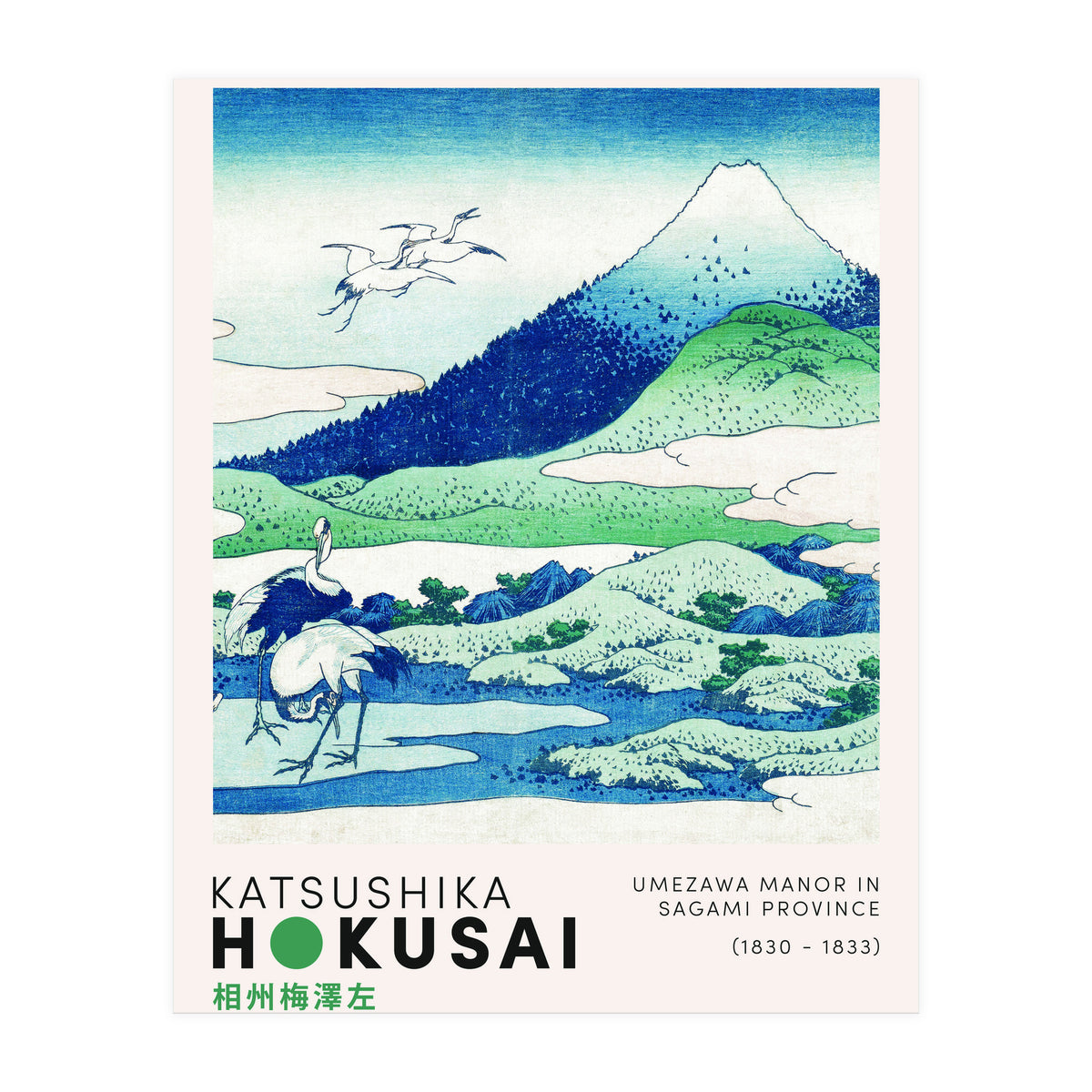 Katsushika Hokusai - Umezawa Manor in Sagami Province (Print Only)